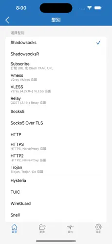 梯子加速器试用15android下载效果预览图